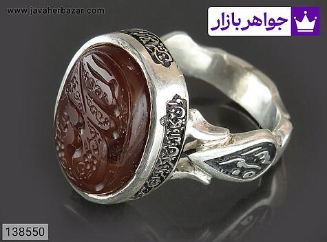 انگشتر نقره عقیق یمنی مردانه دست ساز [وان یکاد و الملک لله و العزه لله و حسبی الله] - 138550
